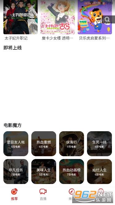 �������ܻ�����appv4.4.18��ͼ2