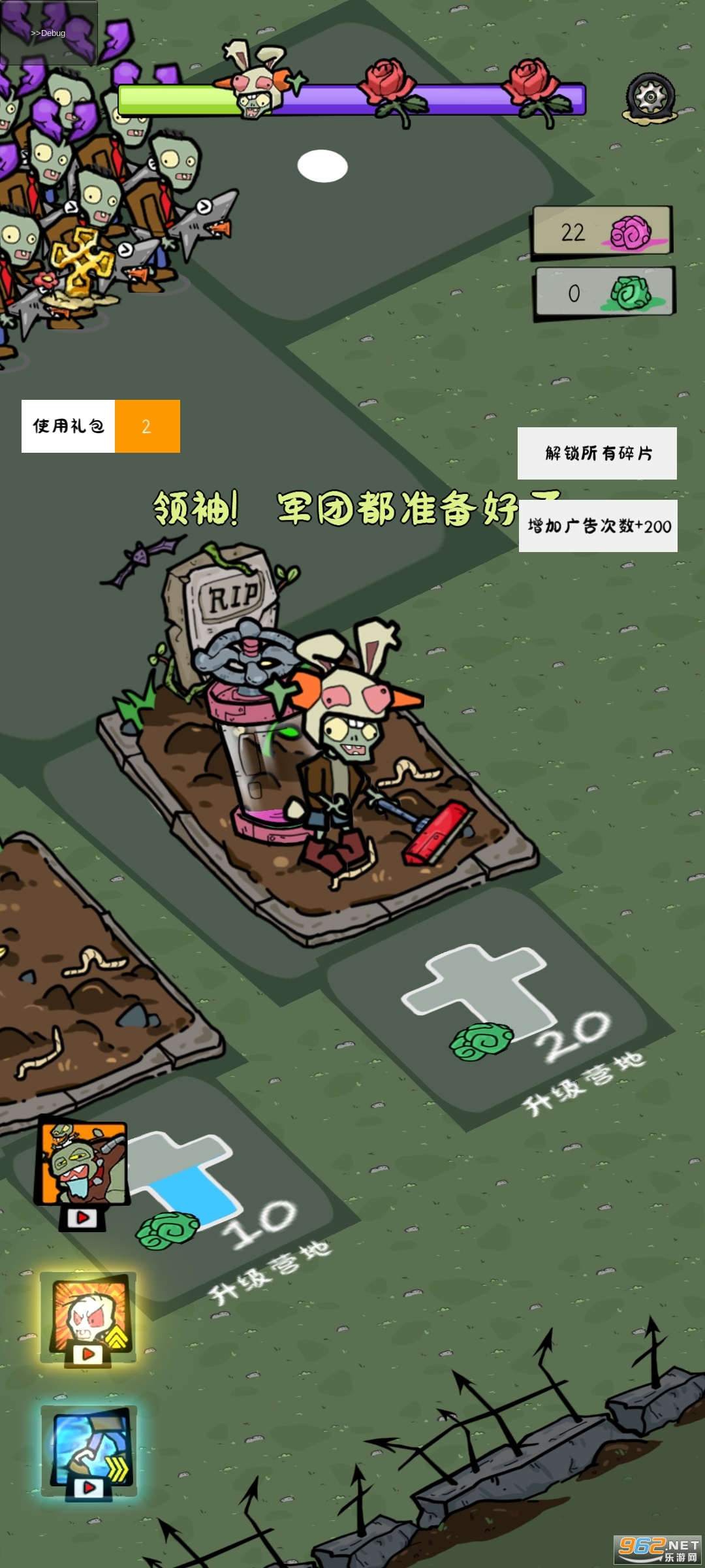 ��ʬ���������ƽ��v0.1��ͼ5