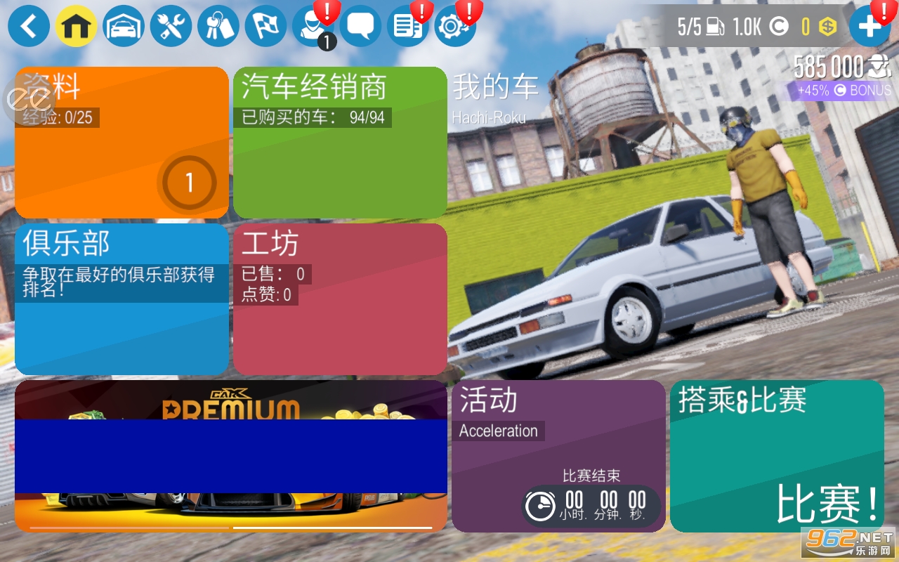 carXƯ������2���İ��ͼ3
