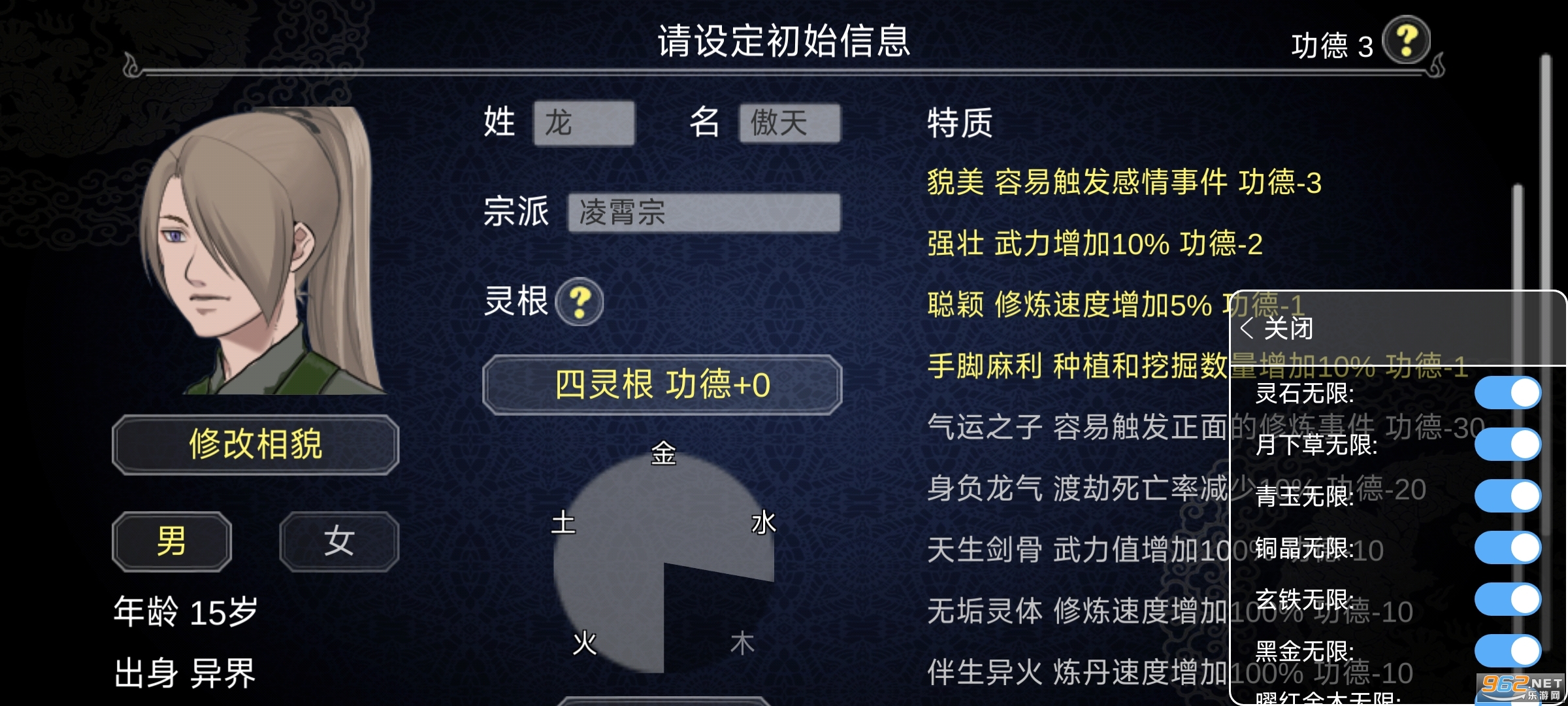 ���������ƽ�����޹��°��ͼ1