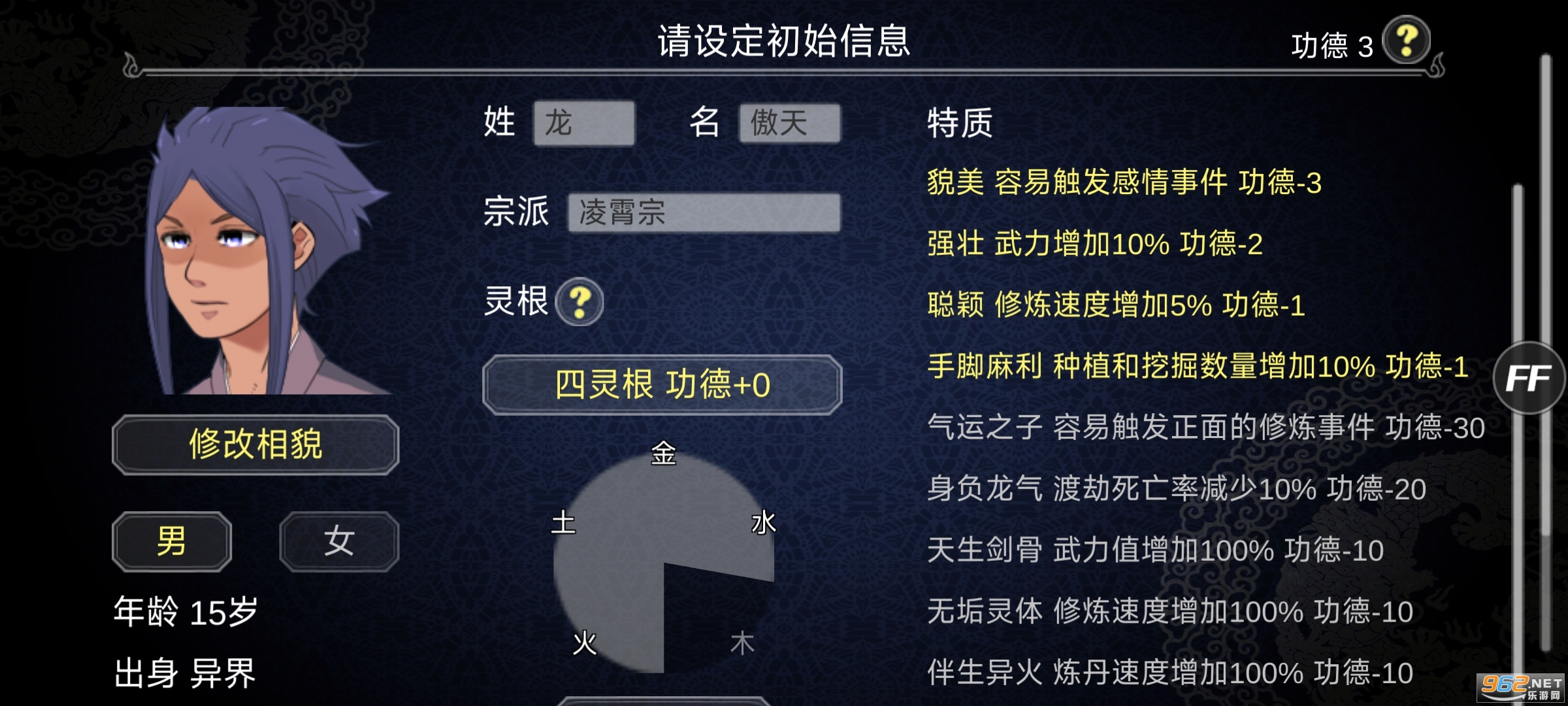 ���������ƽ�����޹��°��ͼ3