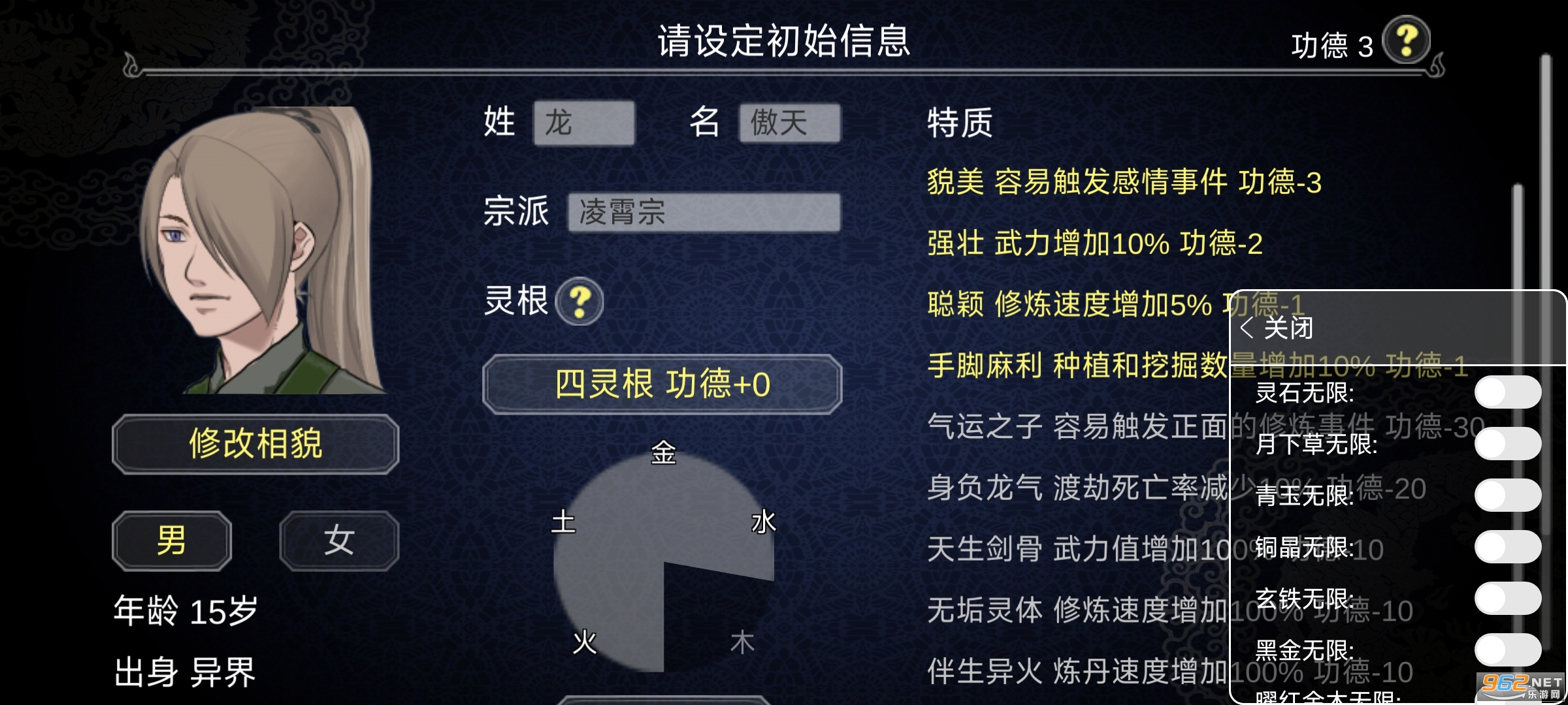 ���������ƽ�����޹��°��ͼ2