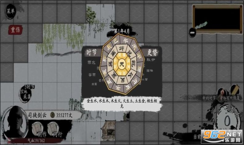 ���������������ͭ�� v0.81.2��ͼ2