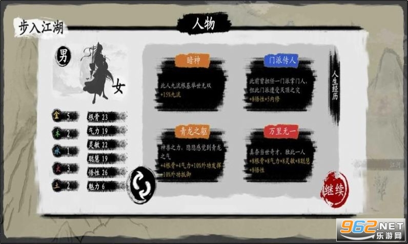 ��������ƽ������v0.81.2���°��ͼ1