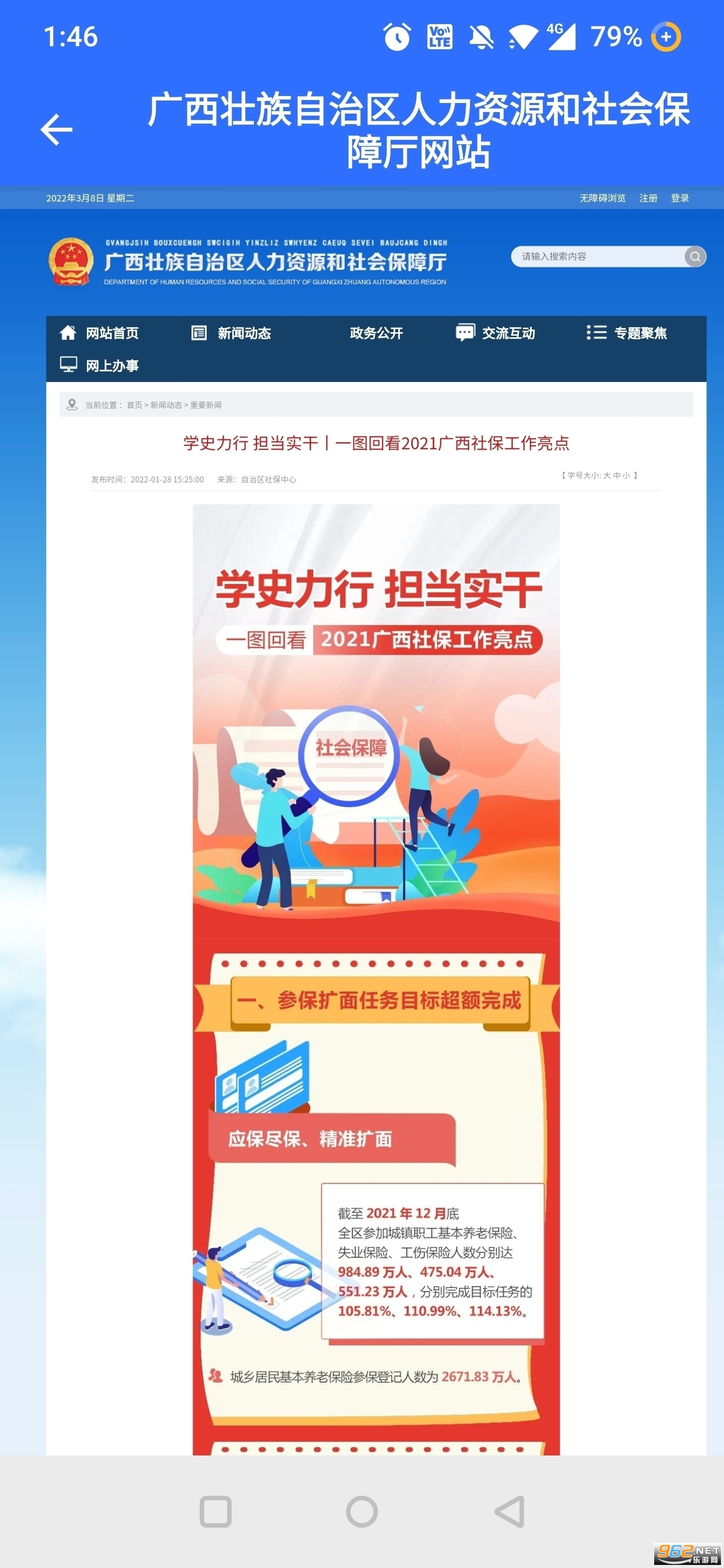 �������������������app v7.0.18��ͼ3