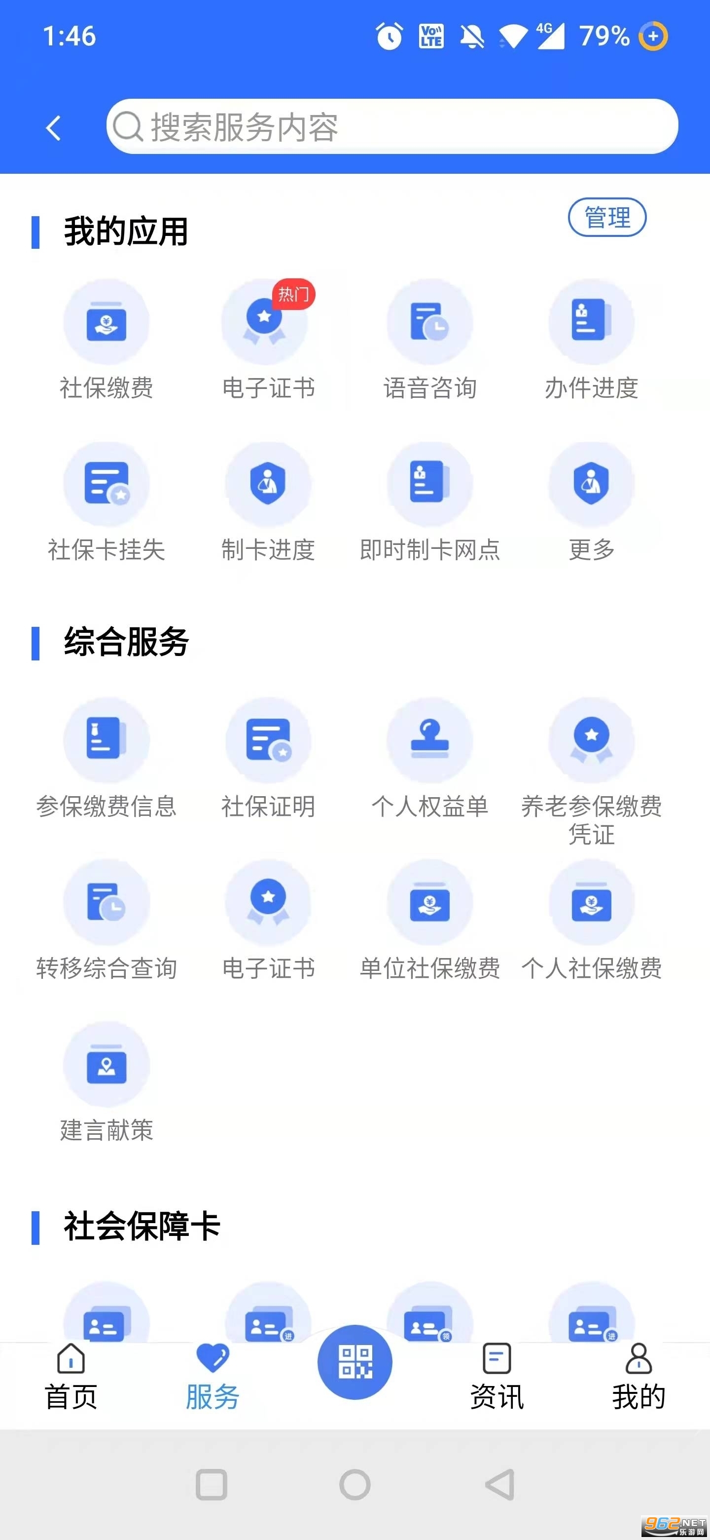 �������������������app v7.0.18��ͼ1