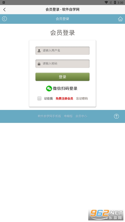 ������ѧ���ٷ���վappv1.0 �ֻ����ͼ0