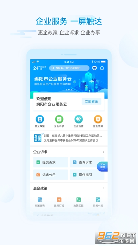 i�����ٷ���v1.6.7 ���°��ͼ0