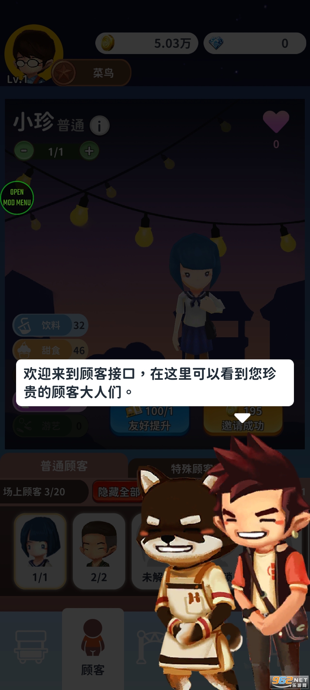 ҹ֮����Ϸ�ƽ�����°��ͼ1