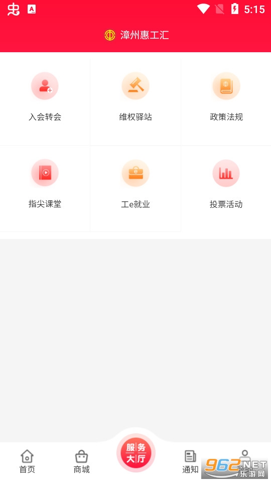 ���ݻݹ���appv1.3.6 (�����ܹ���)��ͼ1
