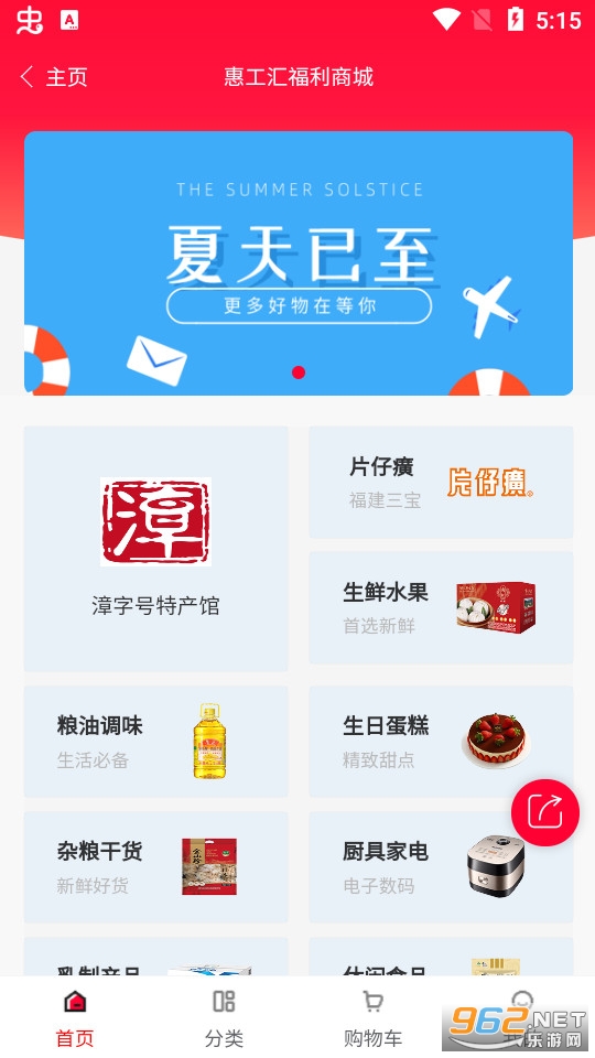 ���ݻݹ���appv1.3.6 (�����ܹ���)��ͼ5