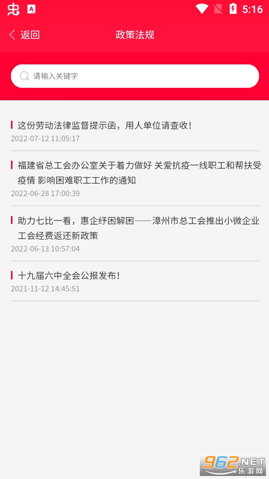 ���ݻݹ���appv1.3.6 (�����ܹ���)��ͼ0