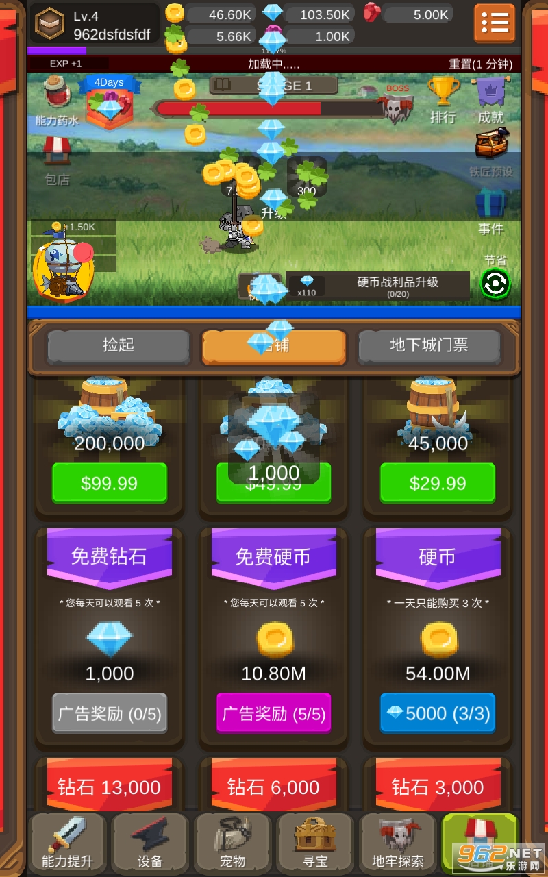 ������ʿ���ɼ��ƽ���ͼ0