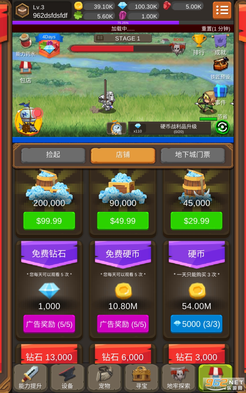 ������ʿ���ɼ��ƽ���ͼ1