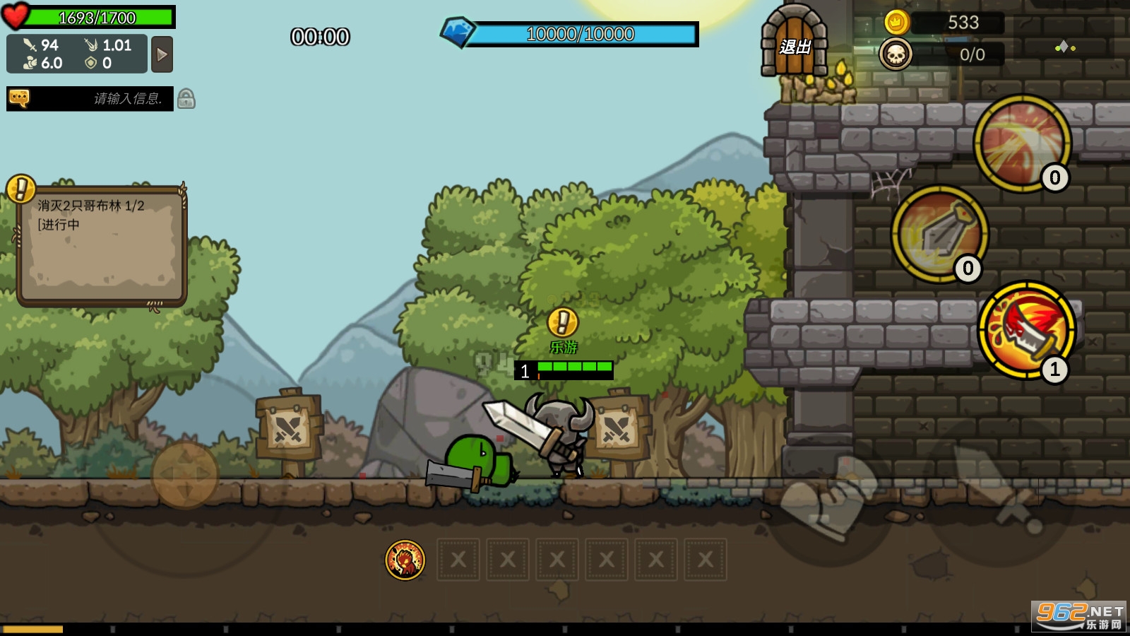 �س��������°汾(Castle Defense Online)��ͼ1