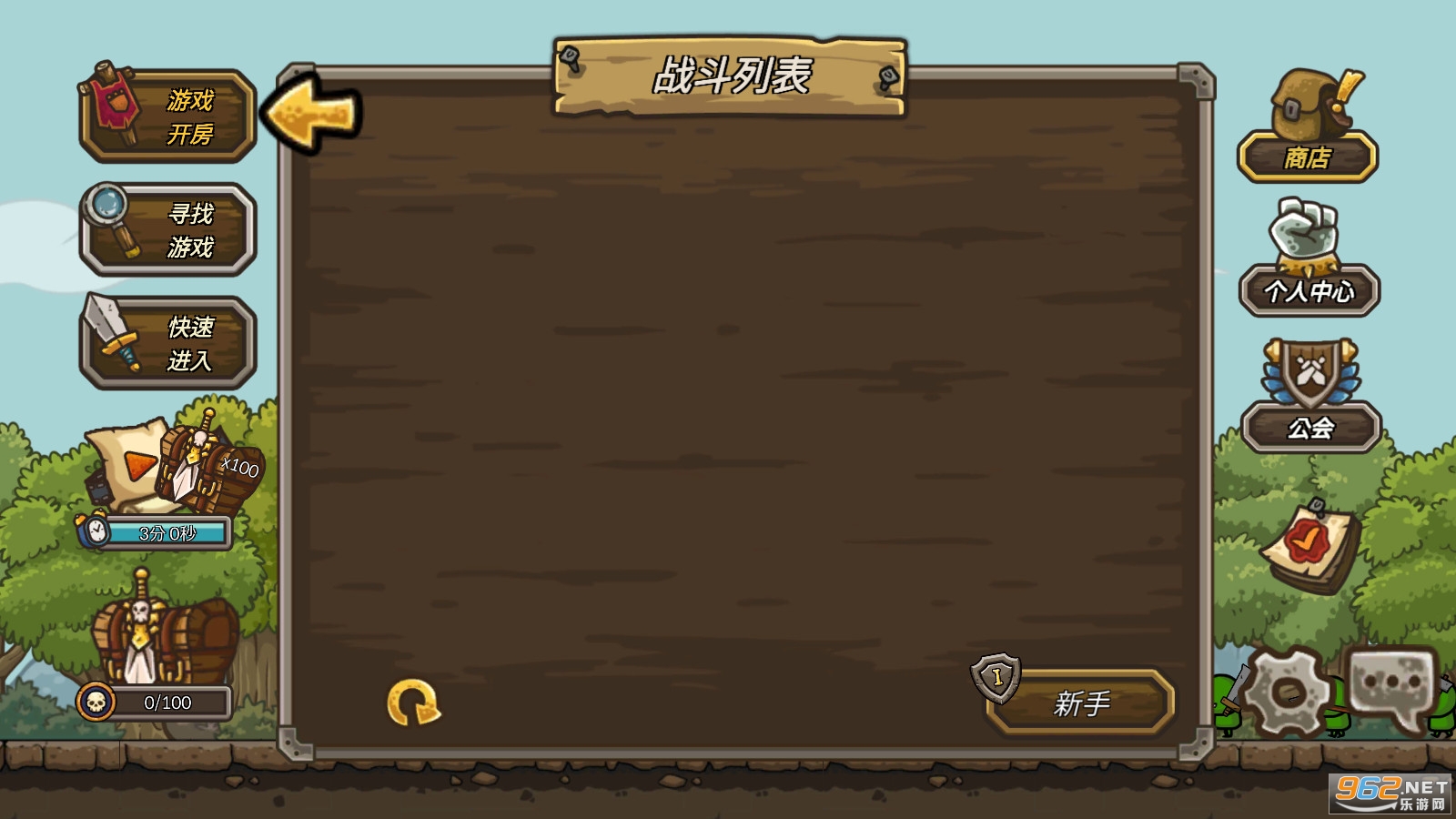 �س��������°汾(Castle Defense Online)��ͼ0