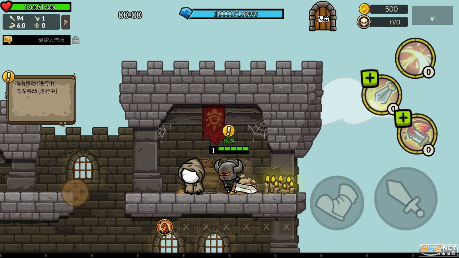 �س��������°汾(Castle Defense Online)��ͼ2