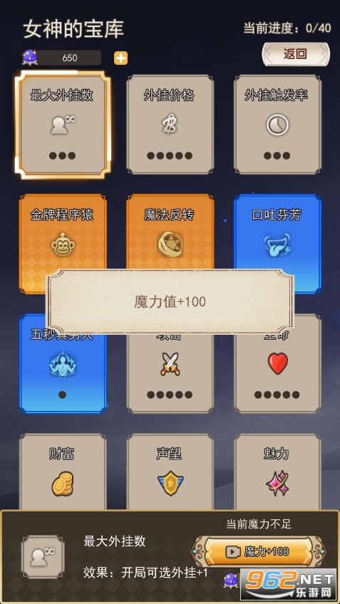 �������Ŀ���������Ϸ����v1.0.0.5�ƽ���ͼ0
