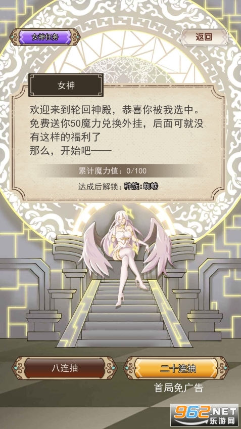 �������Ŀ���������Ϸ����v1.0.0.5�ƽ���ͼ2