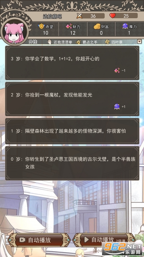 �������Ŀ���������Ϸ����v1.0.0.5�ƽ���ͼ3