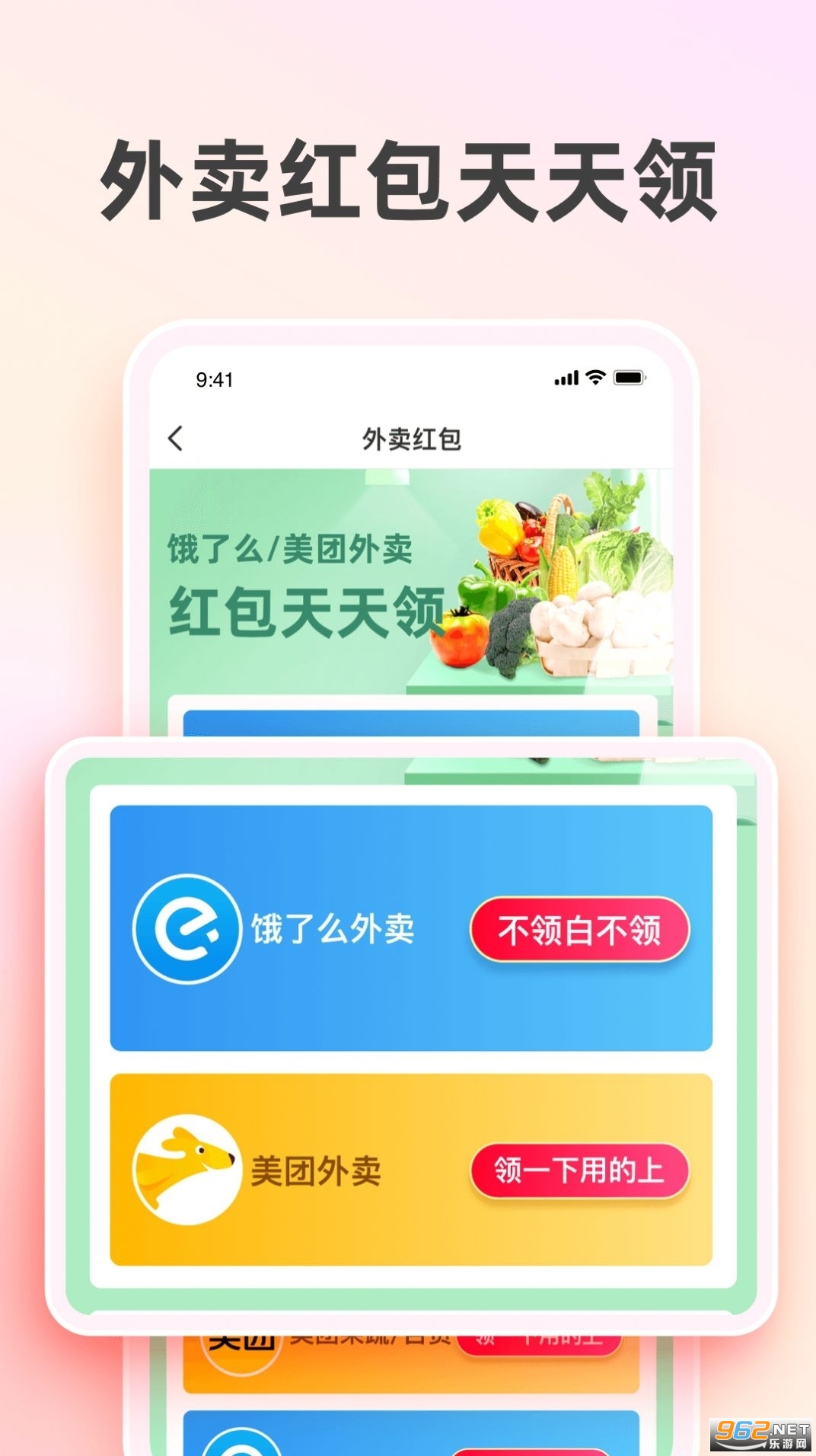 ʢ������appv3.0.1 (shenshico click)��ͼ1