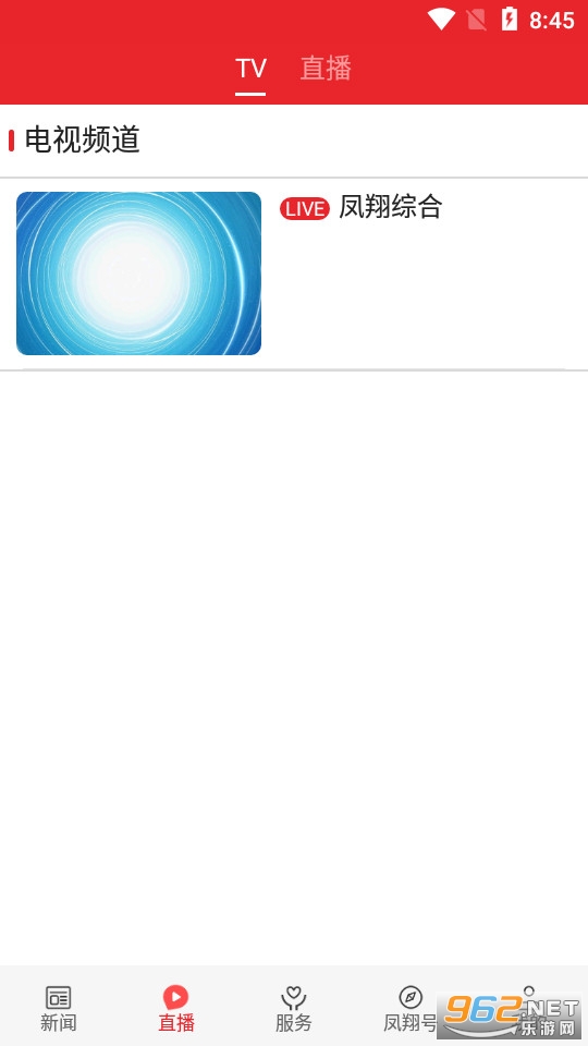 �������ֻ�app�ͻ��� v1.2.8��ͼ0