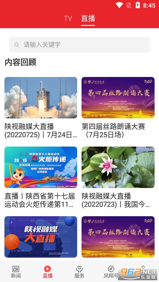�������ֻ�app�ͻ��� v1.2.8��ͼ7