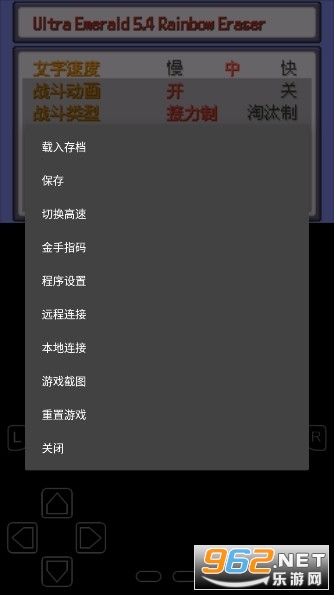 ���汦�������̱�ʯ5.5����ָ��ͼ2