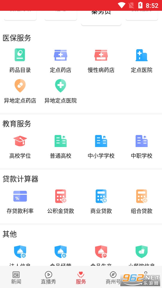 ������app��ͼ1
