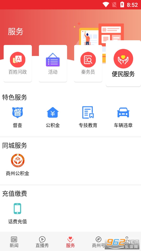 ������app��ͼ0