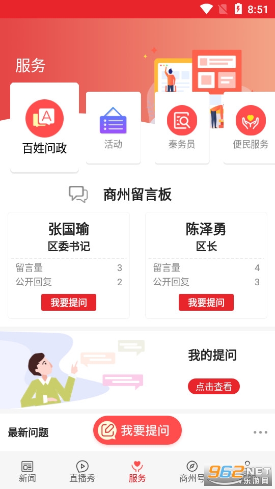 ������app��ͼ3