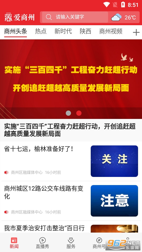 ������app��ͼ4