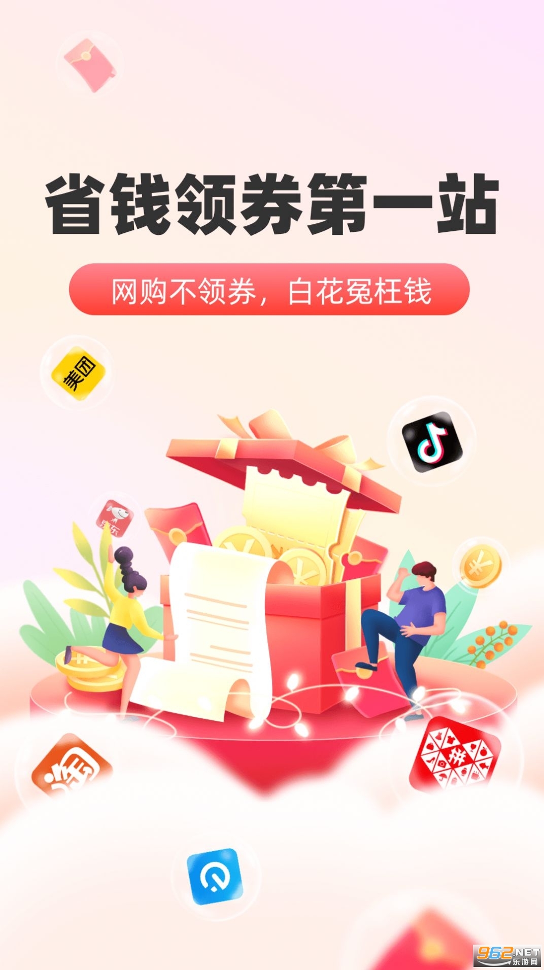 ʢ������ƽ̨���°� v3.0.1��ͼ3