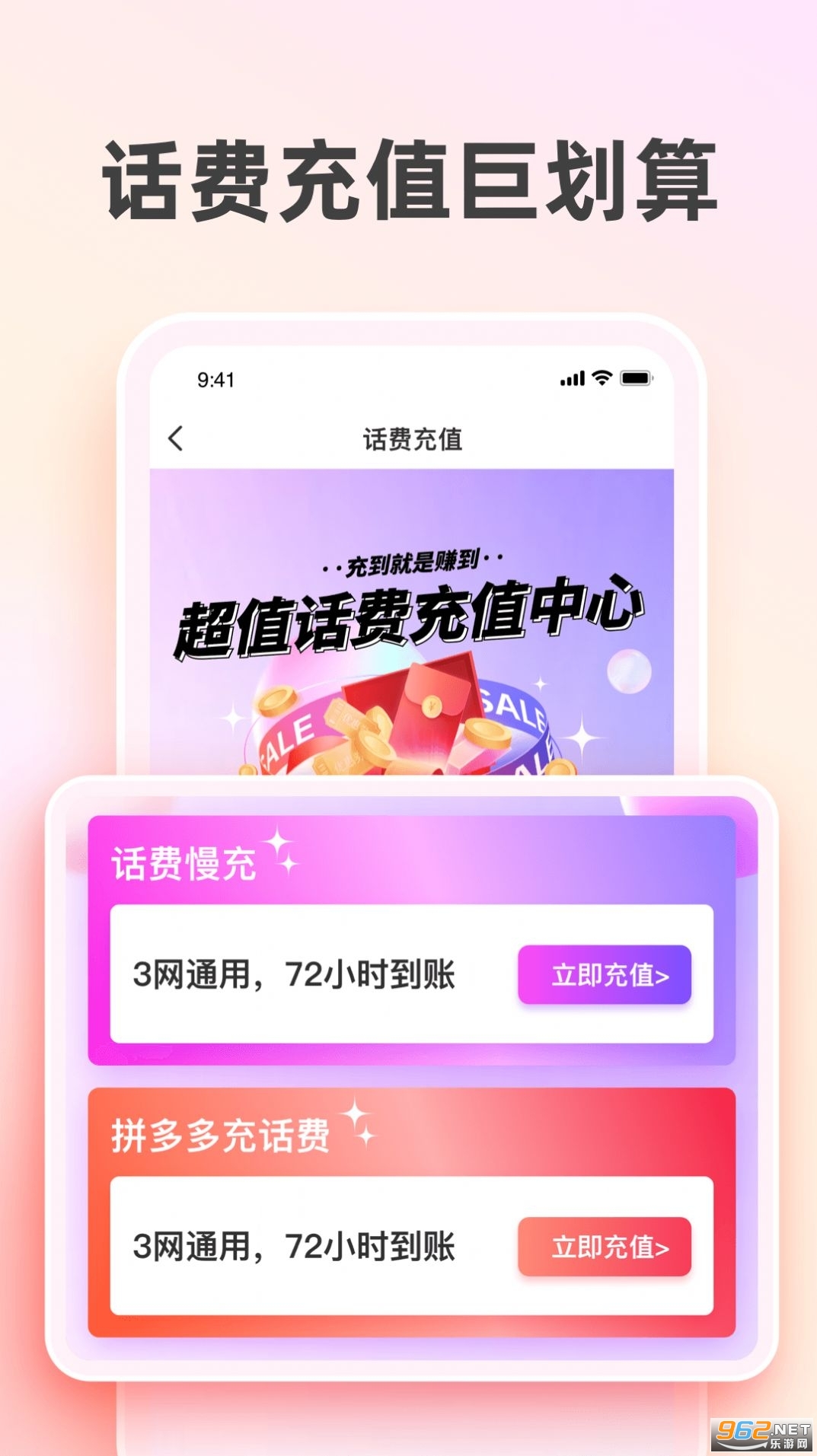 ʢ������ƽ̨���°� v3.0.1��ͼ2