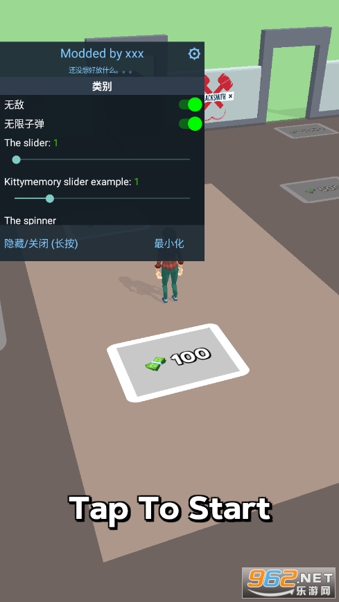 武器制造大师破解版截图0