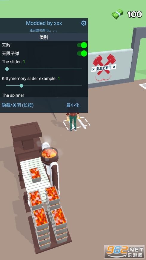武器制造大师破解版截图3