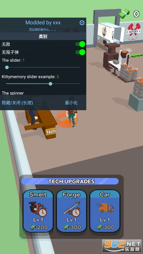 武器制造大师破解版截图4
