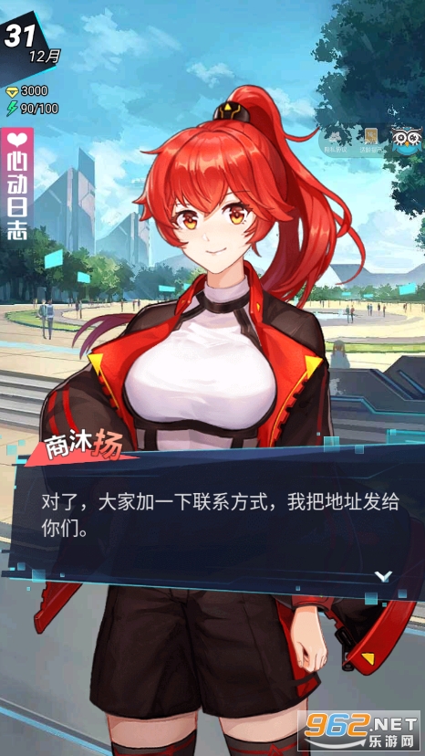 ӣ���Ķ�У԰�ƽ��v1.0.3 ���°��ͼ4