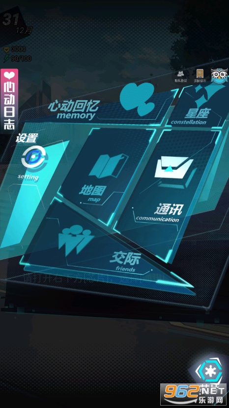 ӣ���Ķ�У԰�ƽ��v1.0.3 ���°��ͼ2