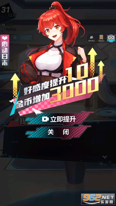 ӣ���Ķ�У԰�ƽ��v1.0.3 ���°��ͼ5