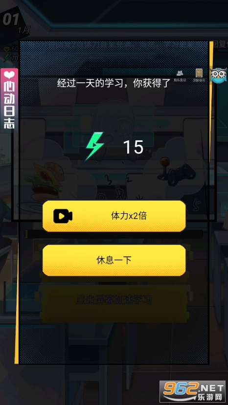 ӣ���Ķ�У԰�ƽ��v1.0.3 ���°��ͼ8