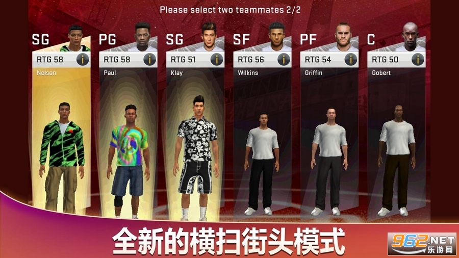 nba2k20�ֻ������İ��ͼ3