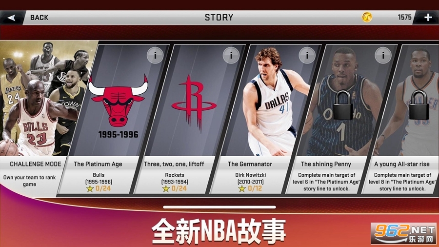 nba2k20�ֻ���(�����ݰ�)��ͼ0