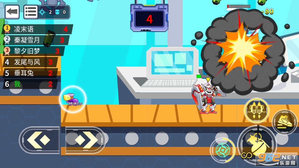 ���׻�ս���а�����v1.0 ������ʯ���޽�ҽ�ͼ2