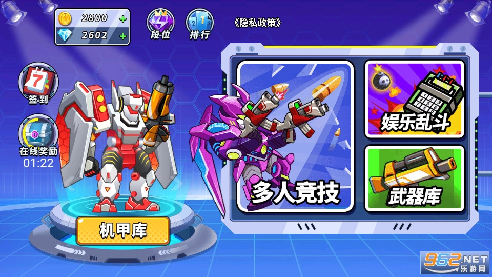 ���׻�ս���а�����v1.0 ������ʯ���޽�ҽ�ͼ12