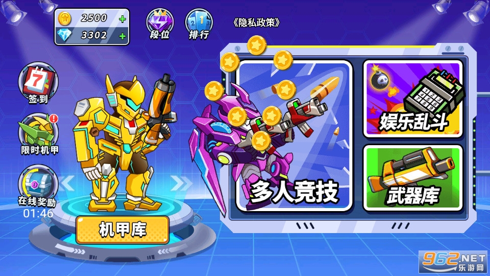���׻�ս���а�����v1.0 ������ʯ���޽�ҽ�ͼ13