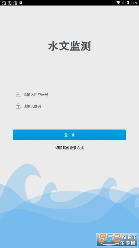 ��������ˮ����ʵʱˮ����Ϣ��ѯ(ˮ�ļ��)v3.8.9 ���°��ͼ1