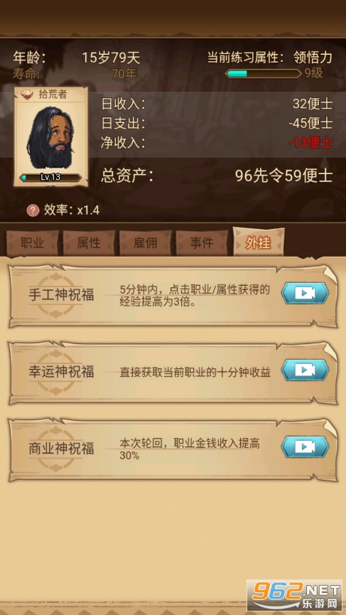 ð������¼�ƽ��v1.0.0 ���°��ͼ3