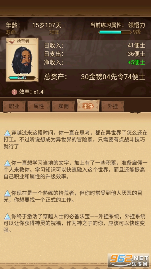 ð������¼�ƽ��v1.0.0 ���°��ͼ1