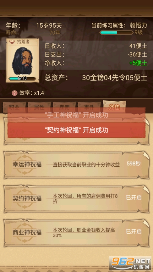 ð������¼�ƽ��v1.0.0 ���°��ͼ2